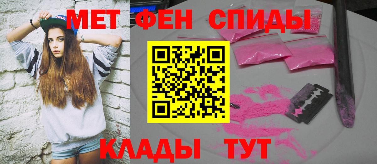 АМФЕТАМИН 97% Сибай