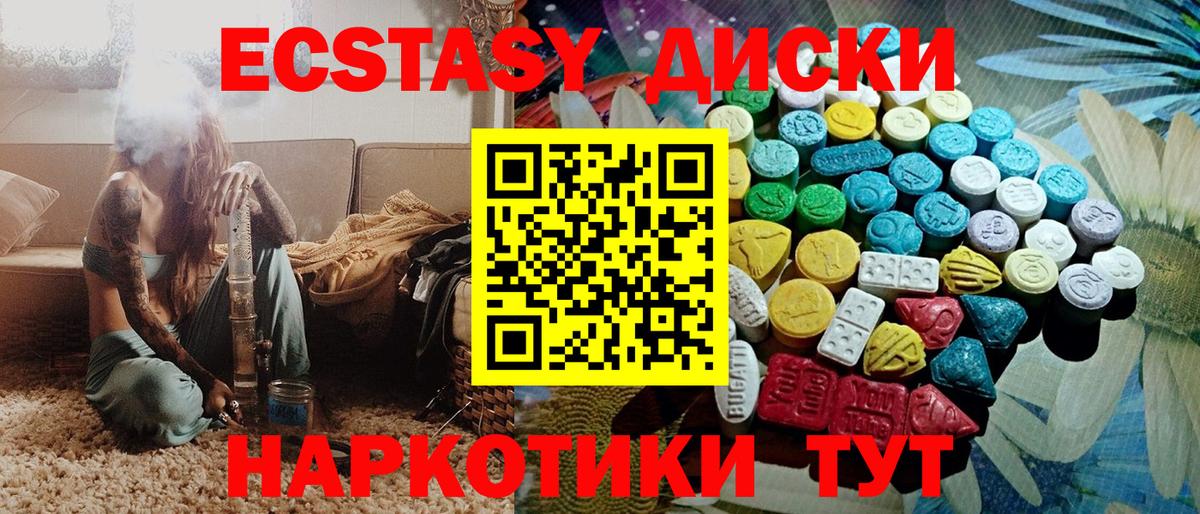 Экстази Punisher Сибай