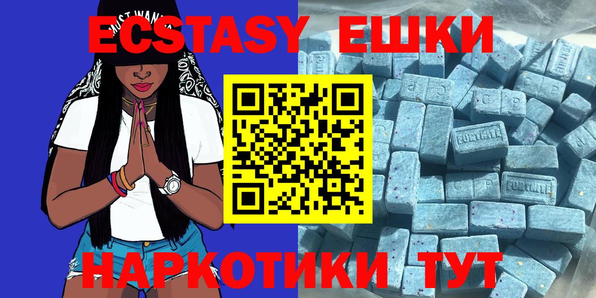 блэк спрут вход  Ecstasy Дубай  Экстази  Вход с VPN  даркнет сайт  ЭКСТАЗИ Philipp Plein  Сибай 