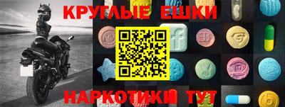 MDMA Premium VHQ Тулун