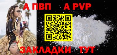 прущие крисы Туймазы
