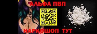 меф Уссурийск