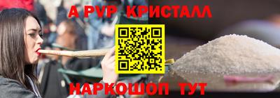 амф Усть-Илимск