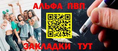 прущие крисы Туймазы