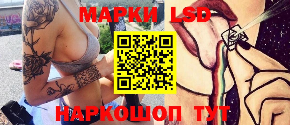 Сибай  Лсд 25 экстази  Вход с VPN  Лсд 25 экстази кислота  Лсд 25 экстази кислота 