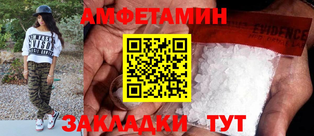 Метамфетамин винт  Метамфетамин  Сибай  Вход с VPN  Метамфетамин винт 