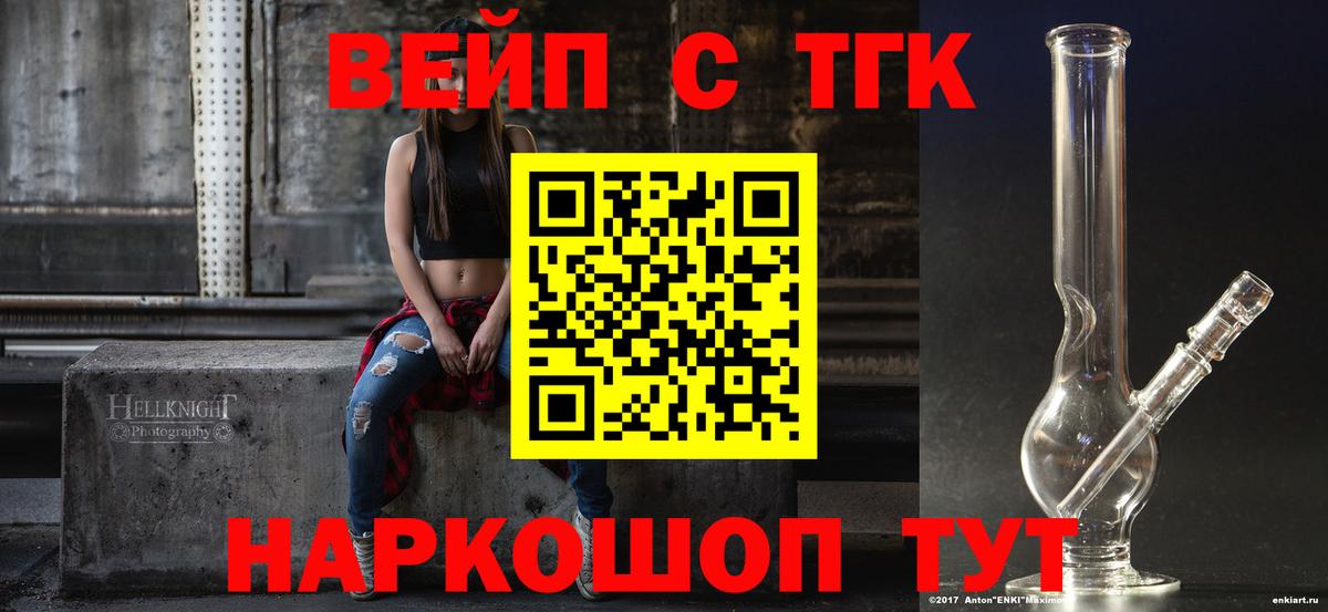 ГАШИШ  Вход с VPN  МДМА  Кетамин  Наркошоп  Меф МЯУ МЯУ кристаллы  Бошки Шишки  Сибай  МАРИХУАНА 